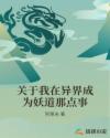 极品教师未删减完整版