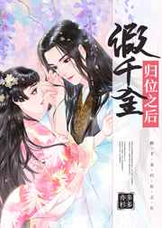 全职法师漫画(下拉式)6漫画