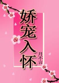 教师李诗芸1全文阅读