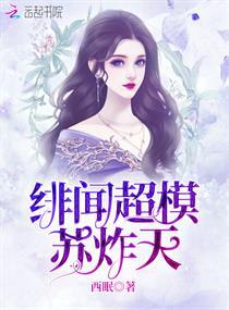 美女做又爽又黄又猛