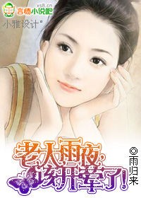 男生和女生搞黄