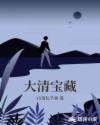 夜月APP直播免费看