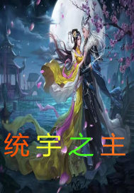 最后的召唤师漫画