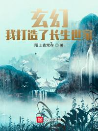 将界2第3集