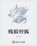 无翼乌漫画