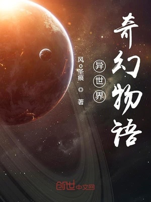 图片区明星瘾乱第1页