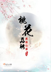 无限交换未删减版