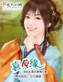 三国杀女将去衣图大全