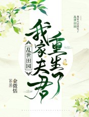 李宗瑞29.7g种子