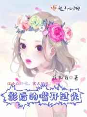 交际花什么意思