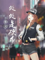 王昭君无惨漫画