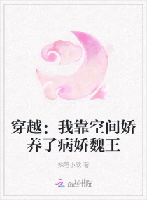 我和校花娇妻叶子系列