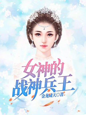 王昭君无惨本子为报仇