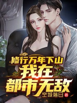 白蛇3妖狐仇起