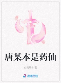 秘密俱乐部里的秘密