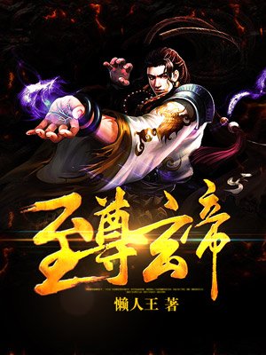 哥布林与魔法师赛菲篇