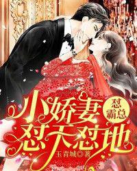 爸这个婚我不结漫画免费观看