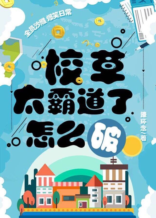 黑帮大佬365天第二集今时免费观看