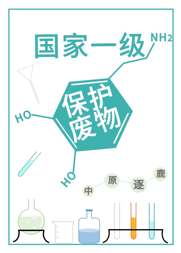 法外之徒免费漫画