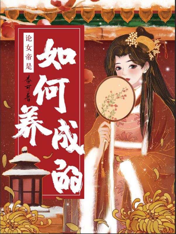 《掮客》by缪娟