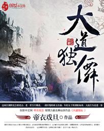 黑夜传说2:进化