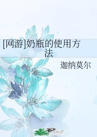 霍莽蓝晚小说叫什么名字