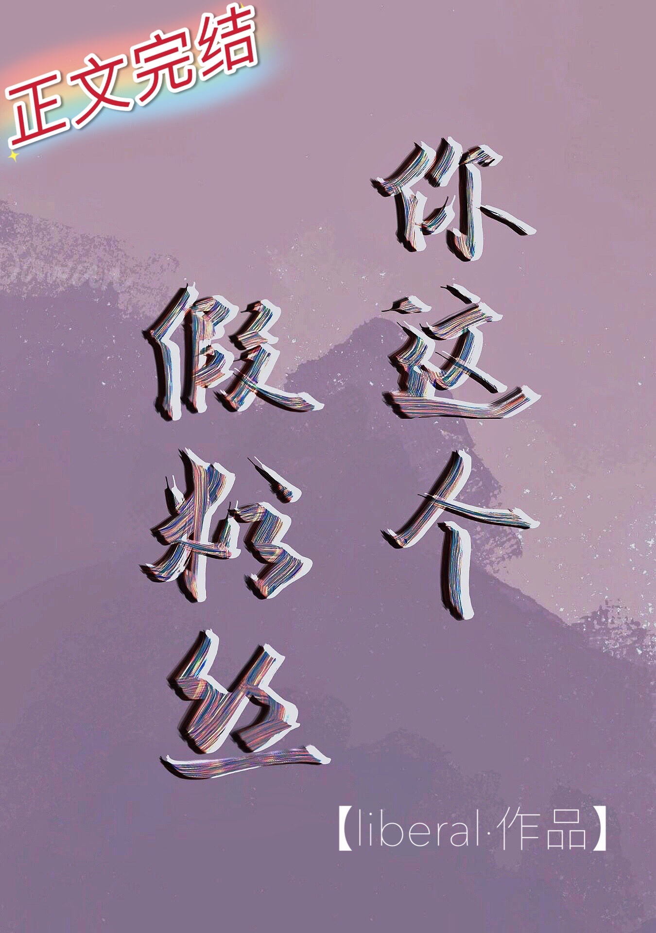 东方影视1800df