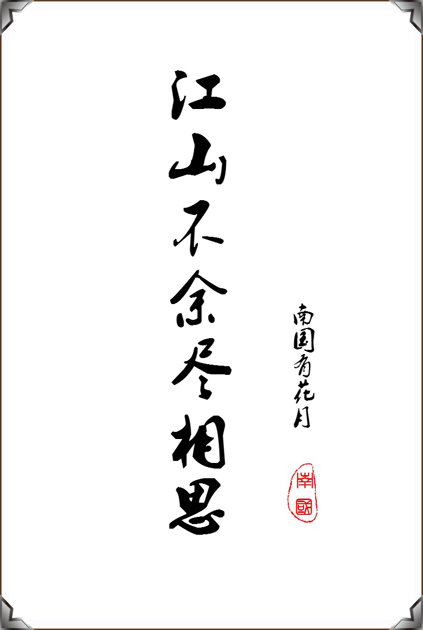 姑娘日本电影免费观看中文