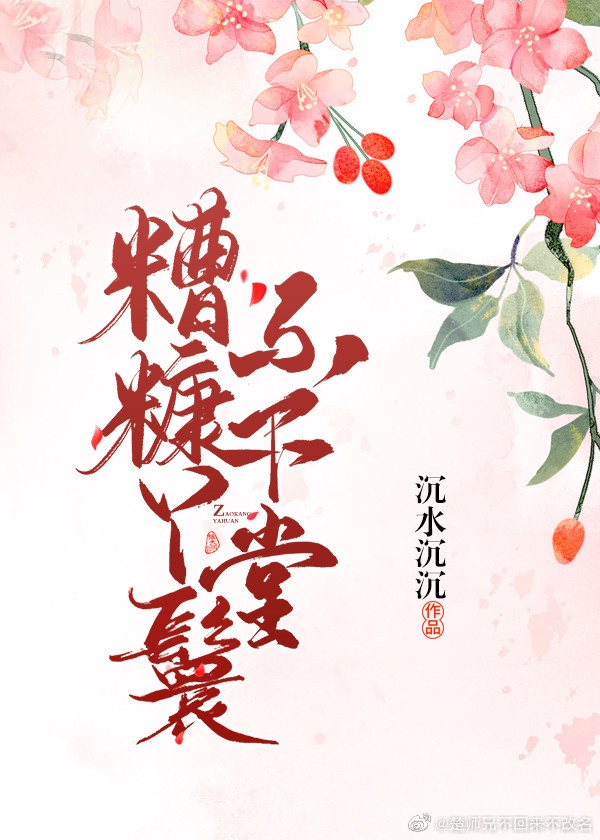 丁香花开心四播房