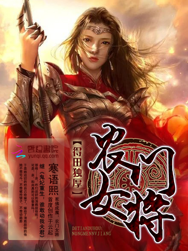 万界女神是我奴隶