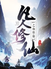 h版《人猿泰山》