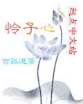 萌师在上漫画免费阅读全集下拉式