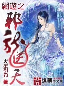 天才风水师