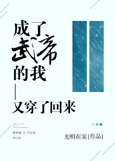 白雪公主图片