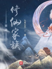 斗罗大陆淫神