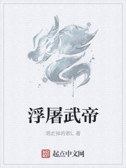 开光师张小北小说