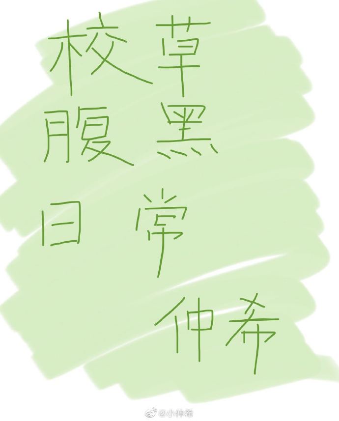 李悦君