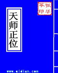 加勒比海盗6在线观看