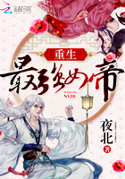 无限交换未删减版