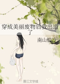 李准穿越六皇子