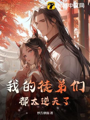 斗罗大陆h改编绿帽版