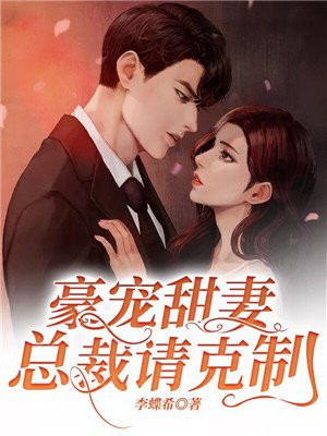 无缘之夜