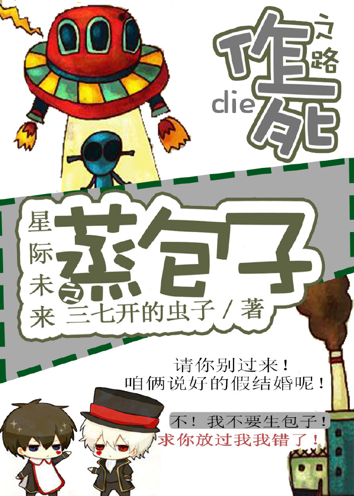 全职法师土豪漫画