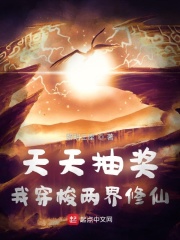 全职法师免费漫画土豪漫画