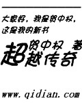 转生成史莱姆第一季免费观看