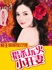 医妃倾宠世无双