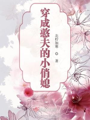 女公务员日记乔宝宝的结局求回答