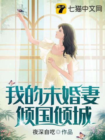 操美女逼逼视频