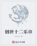 日本电影100在线观看