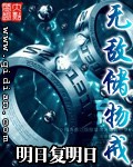 疯狂厨房2双人3-5主题曲